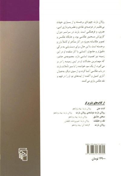 پیام عکس